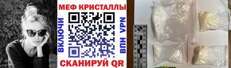 Наркотические вещества Мичуринск КОКАИН  Alpha-PVP  АМФЕТАМИН  ГАШ  Каннабис  МЕФ 