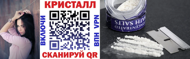 МЕГА ТОР дарнет шоп Мичуринск АМФ VHQ