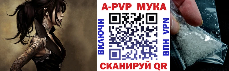 купить закладку Мичуринск A-PVP СК КРИС