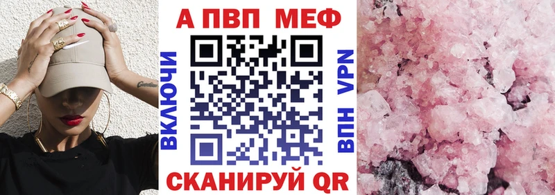 А ПВП СК КРИС Мичуринск