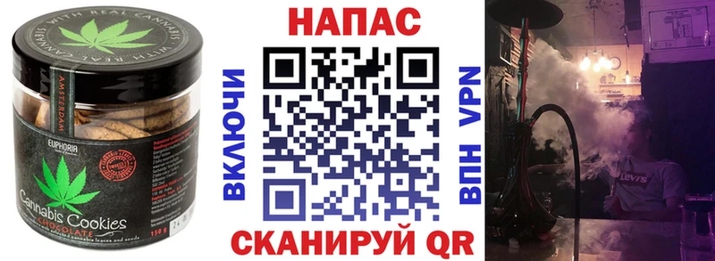 Canna-Cookies марихуана  нарко площадка клад  Мичуринск 