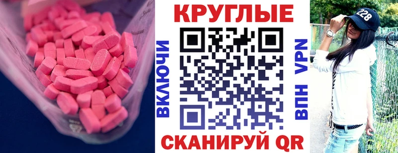 дарнет шоп  KRAKEN как войти  ЭКСТАЗИ круглые  Мичуринск 