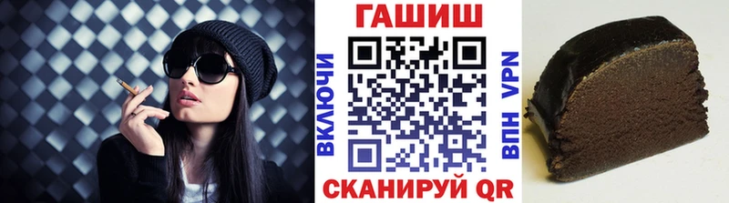 кракен зеркало  даркнет сайт  Мичуринск  ГАШИШ VHQ 