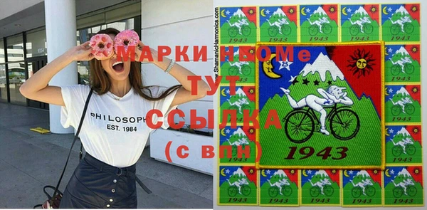 дистиллят марихуана Беломорск