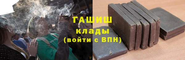 дистиллят марихуана Беломорск