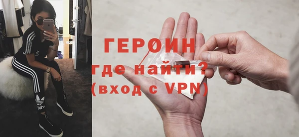гидропоника Белокуриха