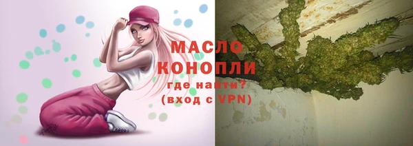 дистиллят марихуана Беломорск