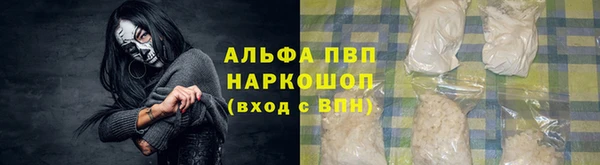 дистиллят марихуана Беломорск