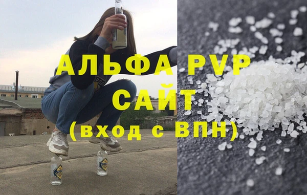 дистиллят марихуана Беломорск