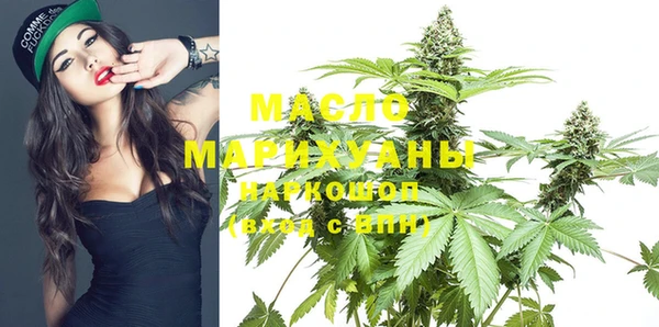 дистиллят марихуана Беломорск