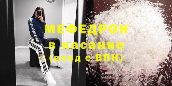 дистиллят марихуана Беломорск