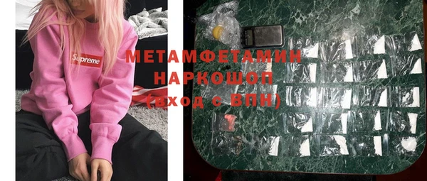 гидропоника Белокуриха