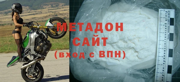 дистиллят марихуана Беломорск