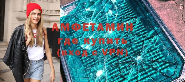 дистиллят марихуана Беломорск