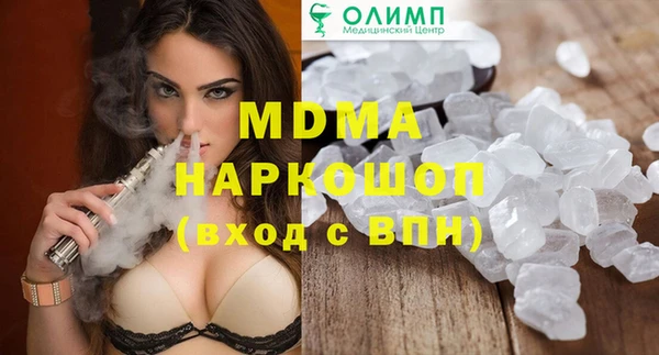 apvp Белоозёрский