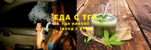 гидропоника Белокуриха