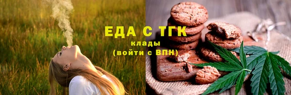 дистиллят марихуана Беломорск