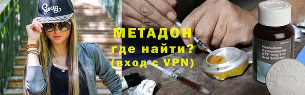дистиллят марихуана Беломорск