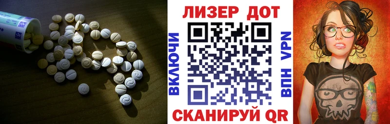 ЛСД экстази кислота цена блэк спрут ТОР Мичуринск