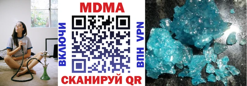 хочу   кракен рабочий сайт  MDMA crystal  Мичуринск 