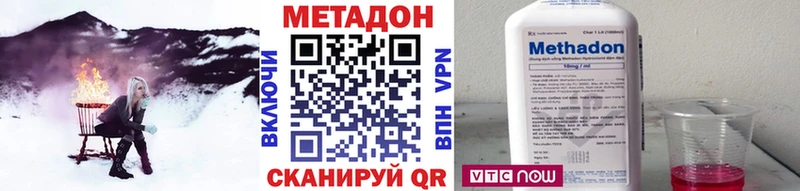 МЕТАДОН кристалл сколько стоит Мичуринск