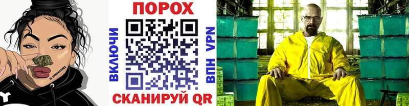 где найти   блэк спрут зеркало  МЕТАМФЕТАМИН витя  Мичуринск 