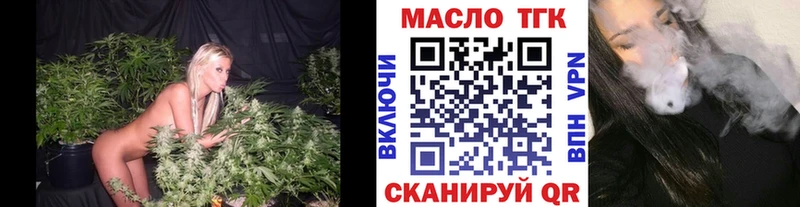 Дистиллят ТГК гашишное масло blacksprut онион Мичуринск