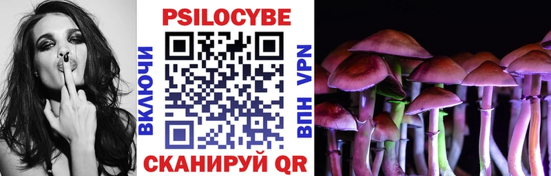 что такое наркотик  OMG ссылки  Галлюциногенные грибы прущие грибы  Мичуринск 